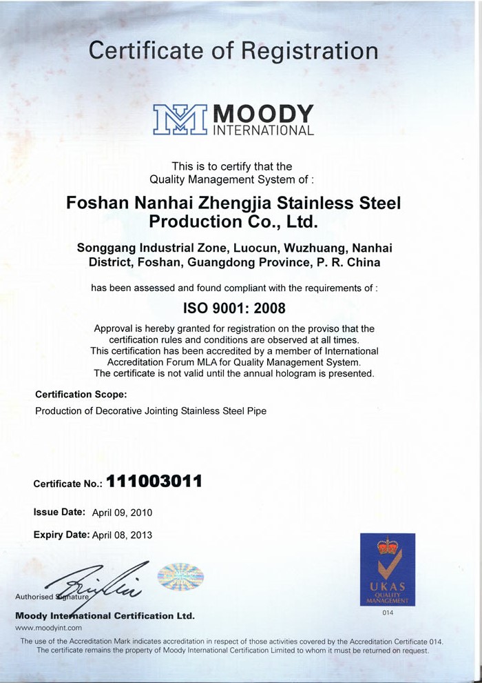 正佳荣耀体育在线登陆入口-荣耀体育（中国）英文ISO9001