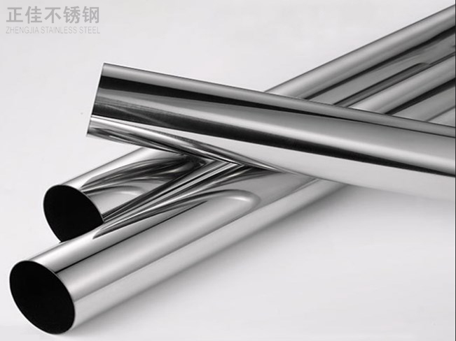 304荣耀体育在线登陆入口-荣耀体育（中国）圆管38