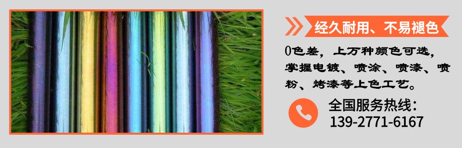 荣耀体育在线登陆入口-荣耀体育（中国）圆管产品详情4