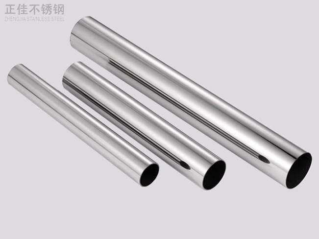 荣耀体育在线登陆入口-荣耀体育（中国）304圆管