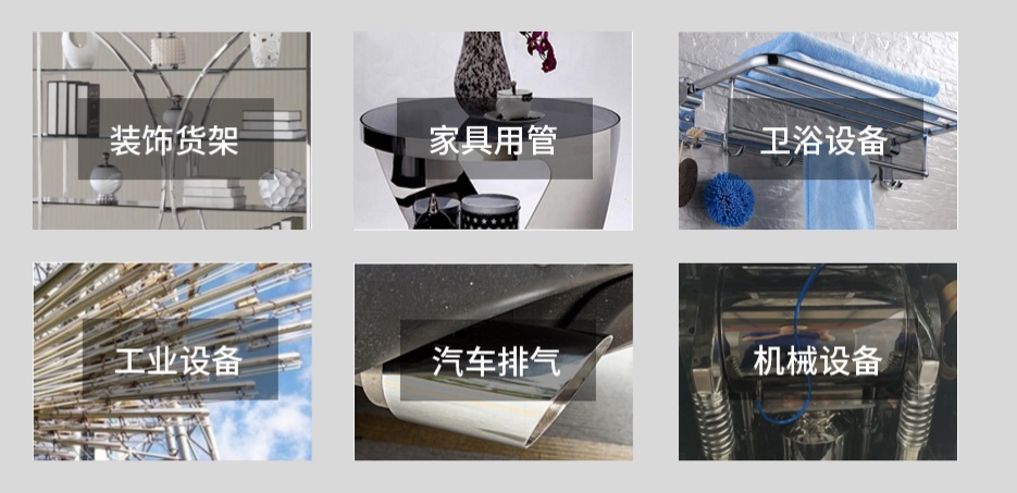 荣耀体育在线登陆入口-荣耀体育（中国）304方管产品应用