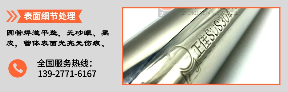 荣耀体育在线登陆入口-荣耀体育（中国）圆管产品详情3