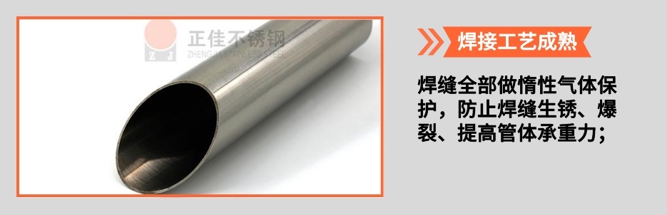 荣耀体育在线登陆入口-荣耀体育（中国）圆管产品详情2