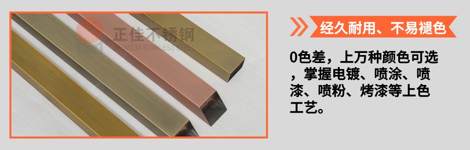 荣耀体育在线登陆入口-荣耀体育（中国）圆管产品详情4