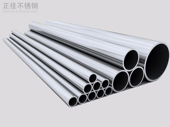 304荣耀体育在线登陆入口-荣耀体育（中国）圆管