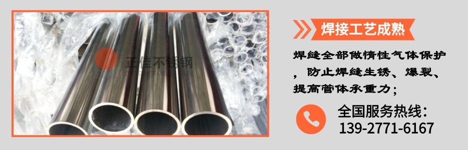 荣耀体育在线登陆入口-荣耀体育（中国）圆管产品详情2