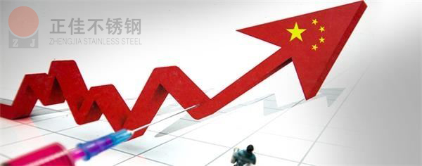 304荣耀体育在线登陆入口-荣耀体育（中国）管价格走势