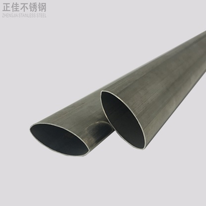 201荣耀体育在线登陆入口-荣耀体育(中国)椭圆管