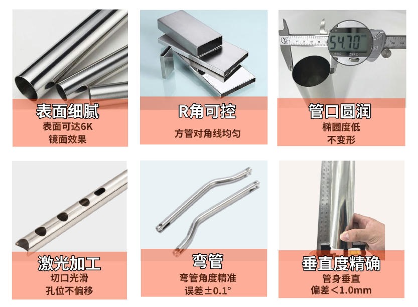 304荣耀体育在线登陆入口-荣耀体育（中国）管材