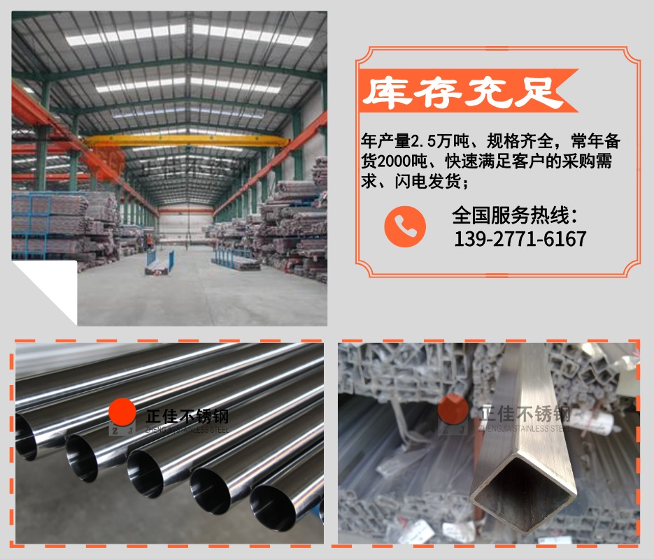 荣耀体育在线登陆入口-荣耀体育（中国）管定制加工优势2