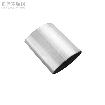 304荣耀体育在线登陆入口-荣耀体育（中国）椭圆管