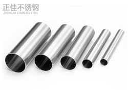 荣耀体育在线登陆入口-荣耀体育（中国）圆管304