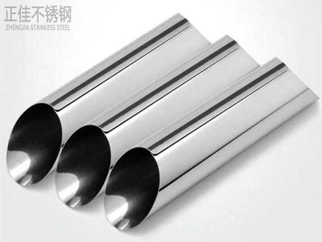 304荣耀体育在线登陆入口-荣耀体育（中国）圆管