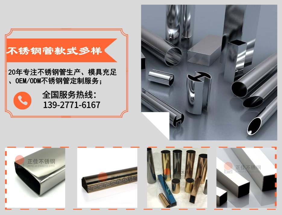 荣耀体育在线登陆入口-荣耀体育（中国）管定制加工优势