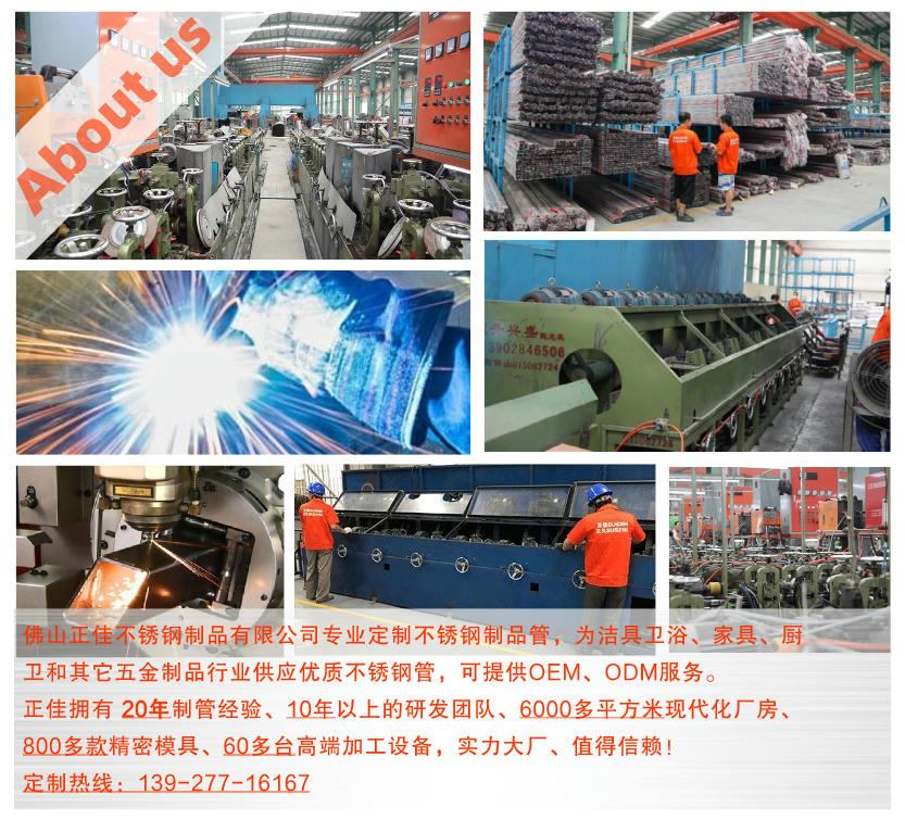 304荣耀体育在线登陆入口-荣耀体育（中国）管材厂家