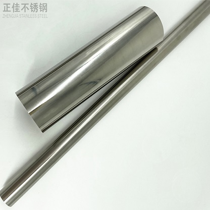 316L荣耀体育在线登陆入口-荣耀体育（中国）管批发