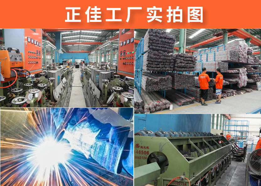 316荣耀体育在线登陆入口-荣耀体育（中国）椭圆管
