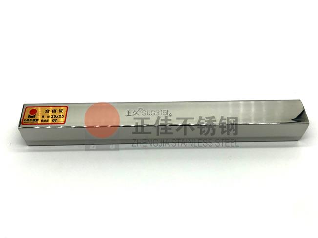 316L荣耀体育在线登陆入口-荣耀体育（中国）装饰方管材质保证