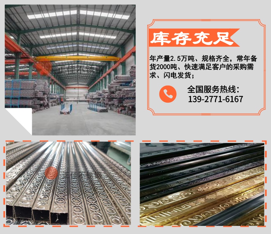 荣耀体育在线登陆入口-荣耀体育（中国）压花管优势2
