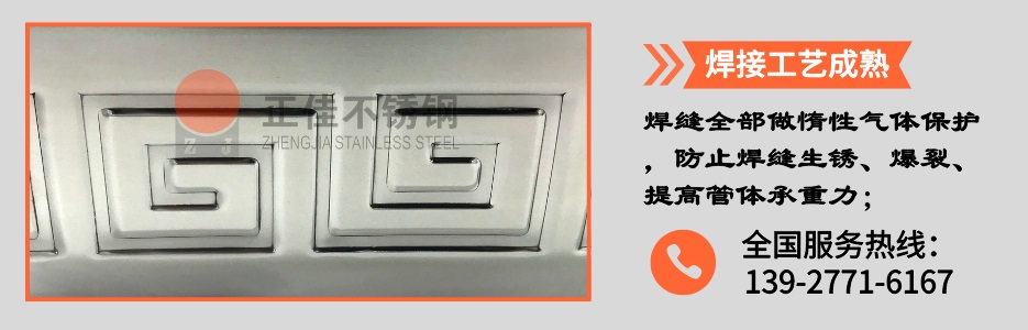 荣耀体育在线登陆入口-荣耀体育（中国）压花管产品详情2