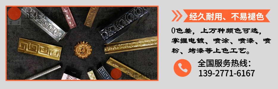 荣耀体育在线登陆入口-荣耀体育（中国）压花管产品详情4