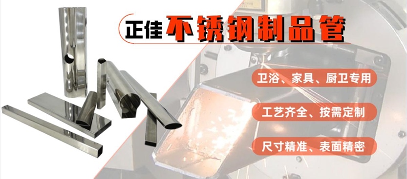 荣耀体育在线登陆入口-荣耀体育（中国）家具弯管