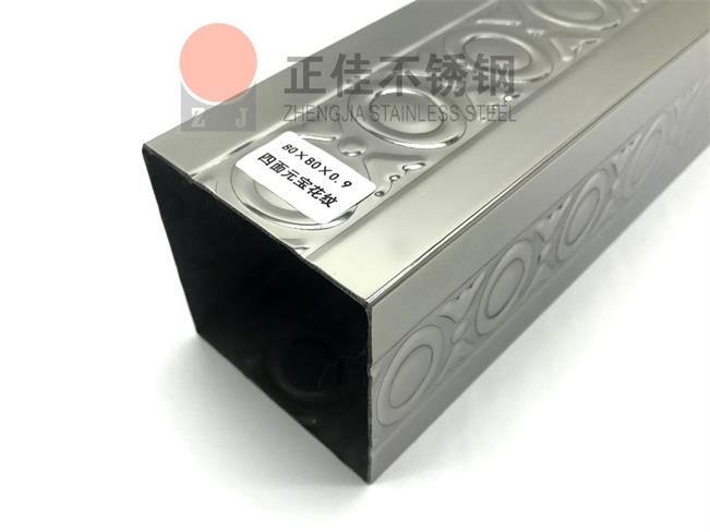 荣耀体育在线登陆入口-荣耀体育（中国）元宝管表面无毛刺