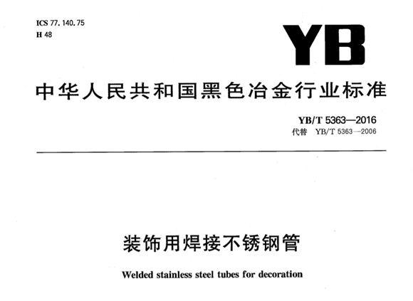 荣耀体育在线登陆入口-荣耀体育（中国）装饰管