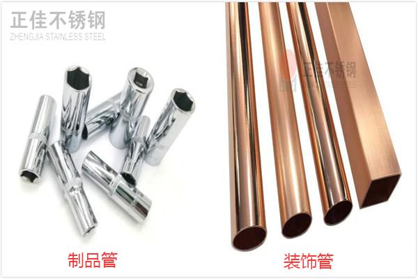 荣耀体育在线登陆入口-荣耀体育（中国）装饰管
