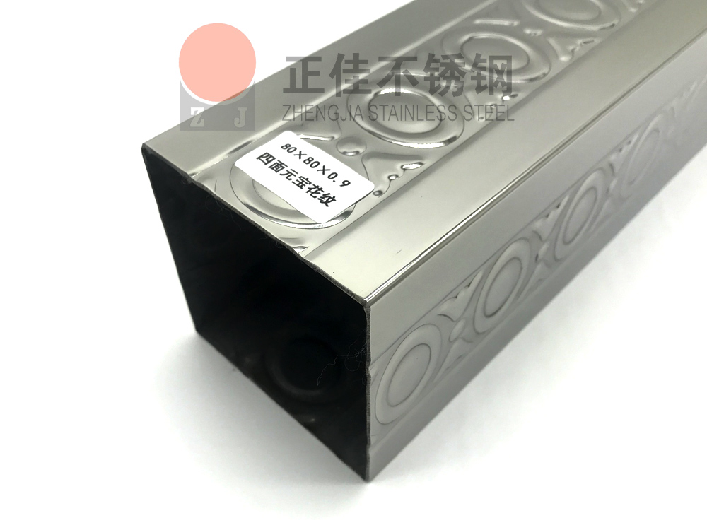 元宝花纹荣耀体育在线登陆入口-荣耀体育（中国）管.jpg
