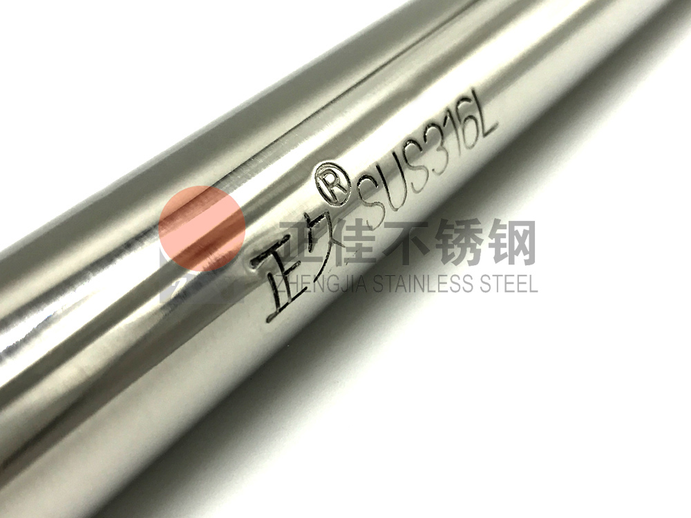 316L荣耀体育在线登陆入口-荣耀体育（中国）装饰管