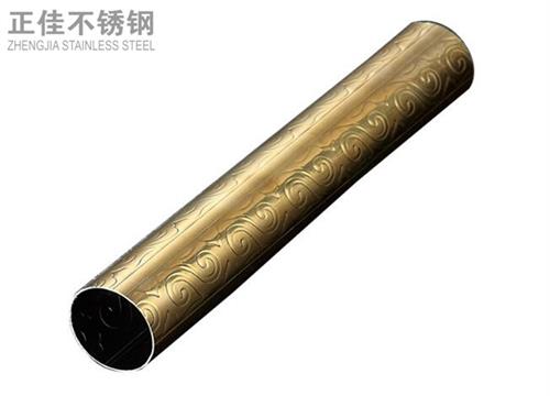 304钛金荣耀体育在线登陆入口-荣耀体育（中国）祥云圆管2