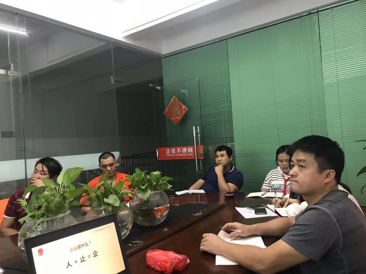正佳荣耀体育在线登陆入口-荣耀体育（中国）员工培训.jpg