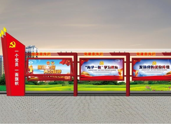 庆祝建党100周年，荣耀体育在线登陆入口-荣耀体育（中国）制品管默默担起宣传责任