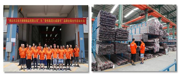 正佳荣耀体育在线登陆入口-荣耀体育（中国）