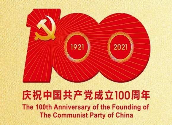庆祝建党100周年，荣耀体育在线登陆入口-荣耀体育（中国）制品管默默担起宣传责任