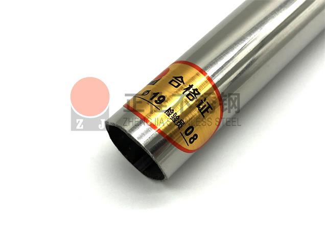 荣耀体育在线登陆入口-荣耀体育（中国）花纹管