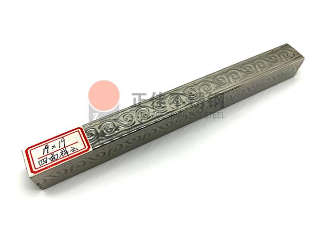 祥云荣耀体育在线登陆入口-荣耀体育（中国）花纹管