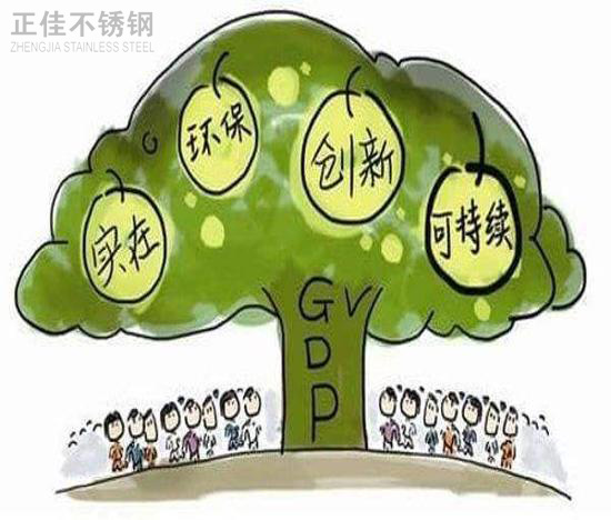 推进绿色发展，304荣耀体育在线登陆入口-荣耀体育（中国）管厂家任重而道远
