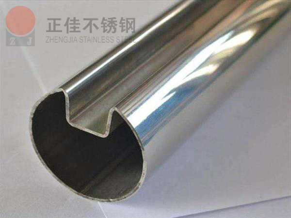 荣耀体育在线登陆入口-荣耀体育（中国）凹槽管