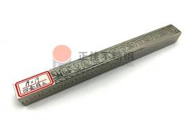四面祥云花纹荣耀体育在线登陆入口-荣耀体育（中国）方管