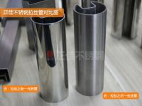 荣耀体育在线登陆入口-荣耀体育（中国）管的拉丝管常见问题解释