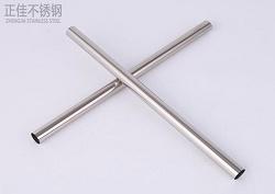 荣耀体育在线登陆入口-荣耀体育（中国）卫浴用管