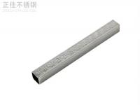 304荣耀体育在线登陆入口-荣耀体育（中国）矩形管价格表