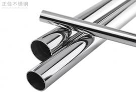 60荣耀体育在线登陆入口-荣耀体育（中国）圆管