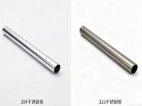 304 和 316 荣耀体育在线登陆入口-荣耀体育（中国）的力学性能差异：抗拉强度、韧性与加工性全面解析