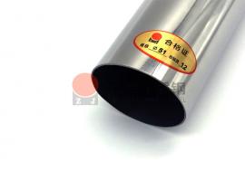 304荣耀体育在线登陆入口-荣耀体育（中国）装饰圆管