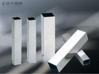 荣耀体育在线登陆入口-荣耀体育（中国）装饰304方管规格