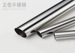 316L荣耀体育在线登陆入口-荣耀体育（中国）管材