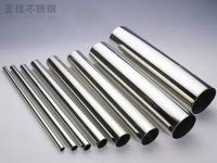 薄壁荣耀体育在线登陆入口-荣耀体育（中国）管规格表